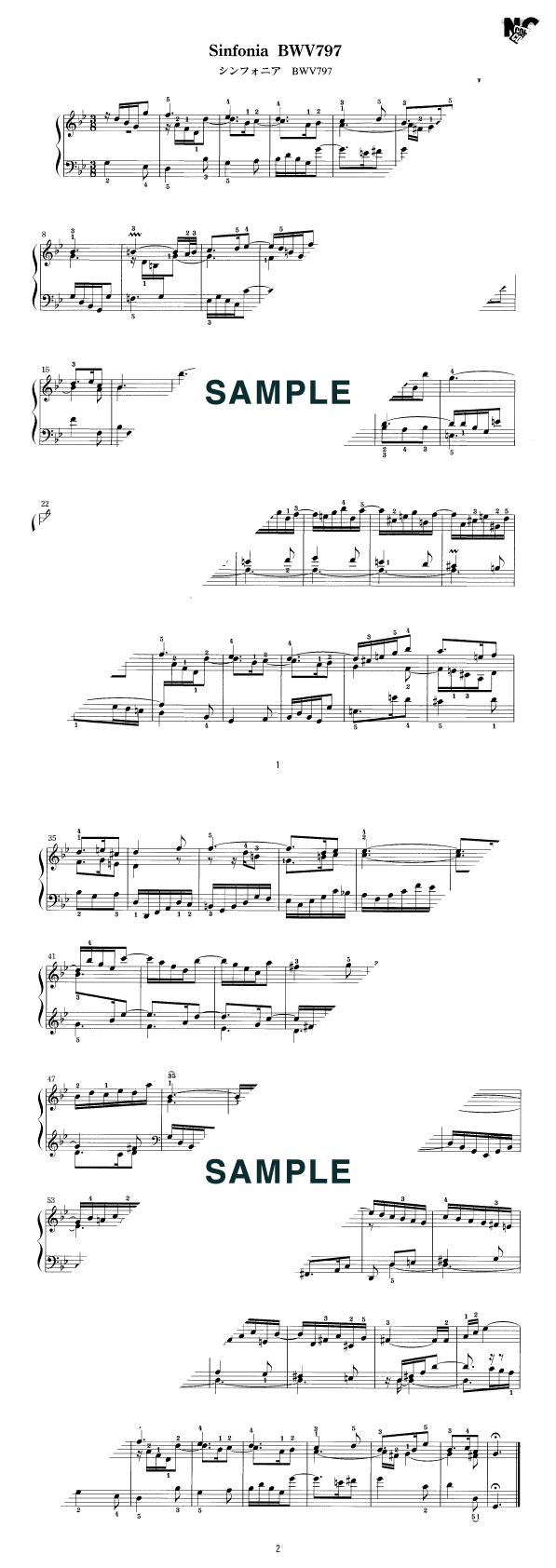 楽譜】シンフォニア BWV797 / J.S.バッハ（ピアノ・ソロ譜/初中級 
