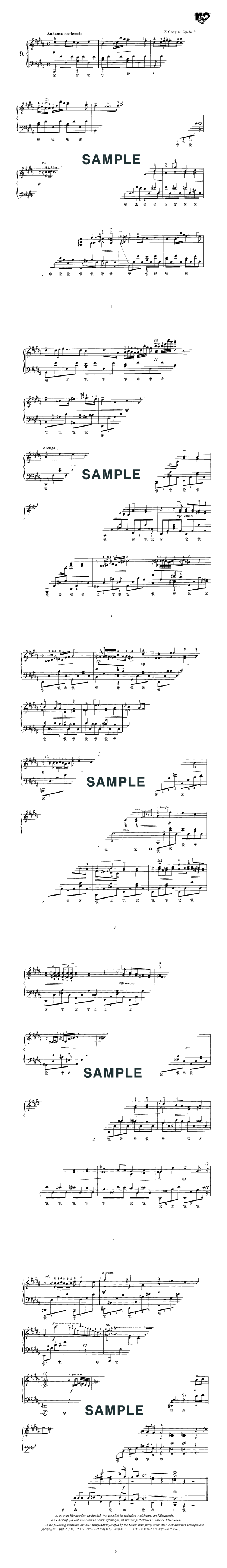 ピアノ楽譜 ショパン=クロイツァー 音楽之友社 絶版