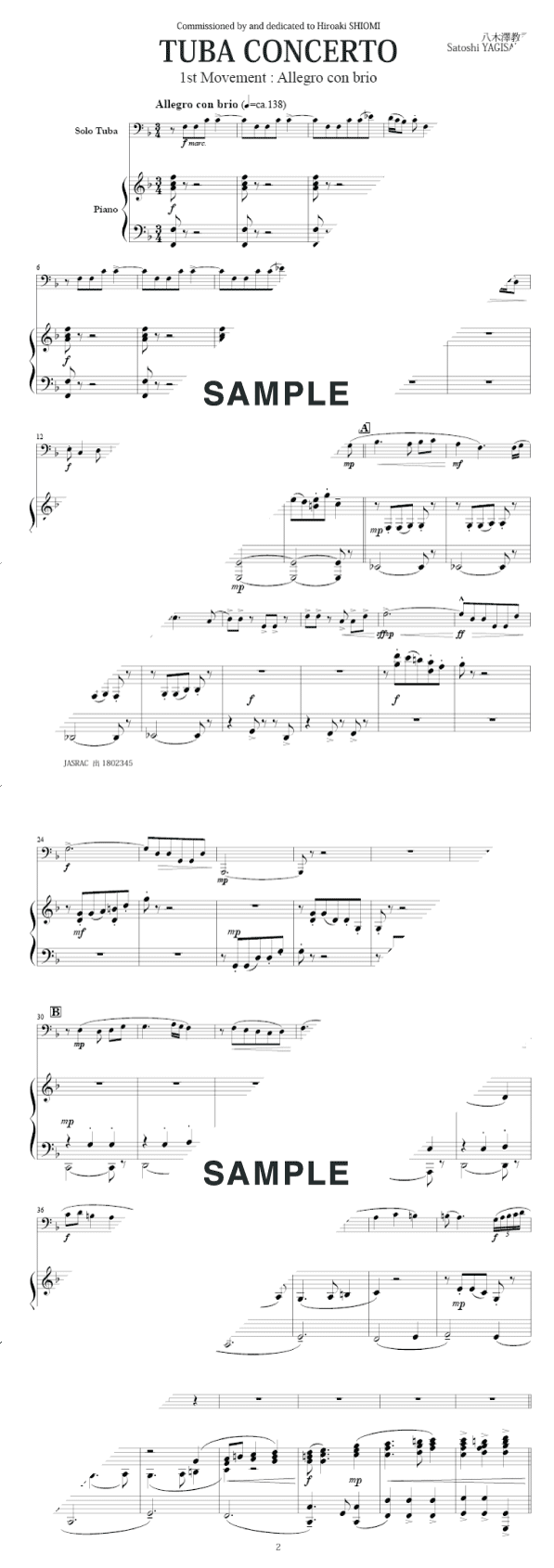 楽譜】チューバ協奏曲（チューバ＋ピアノ伴奏） / 八木澤 教司（管楽器