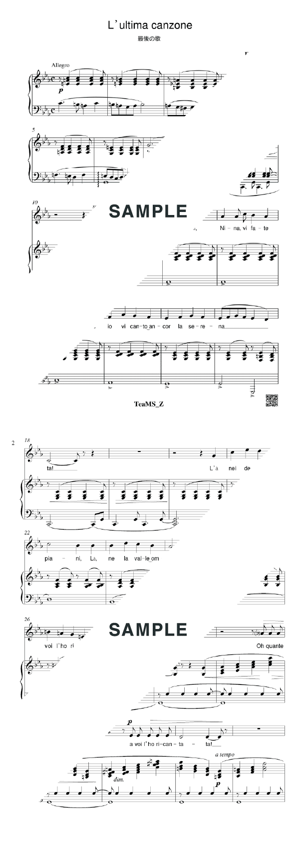 楽譜 L Ultima Canzone 最後の歌 ハ短調 中声用 独唱 重唱譜 提供 Teams Z 楽譜 Elise
