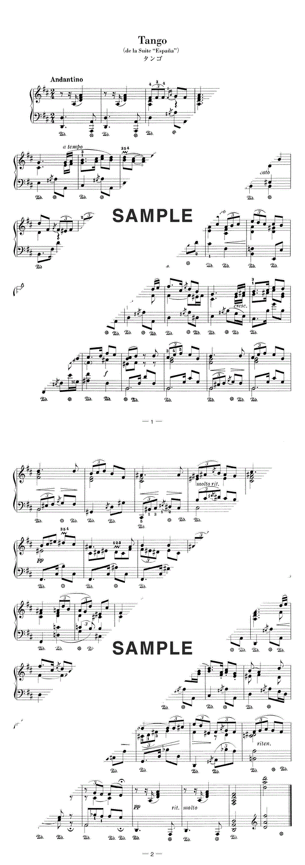 楽譜 タンゴ 組曲 スペイン より Op 165 2 原曲 アルベニス ピアノ ソロ譜 中級 提供 全音楽譜出版社 楽譜 Elise