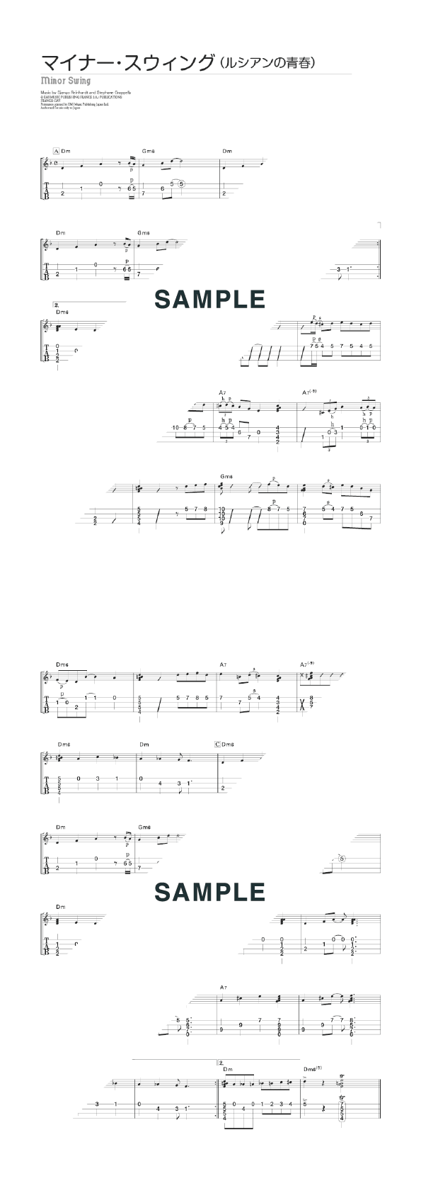 楽譜】Minor Swing（ルシアンの青春） / （ウクレレ譜）提供:ドリーム