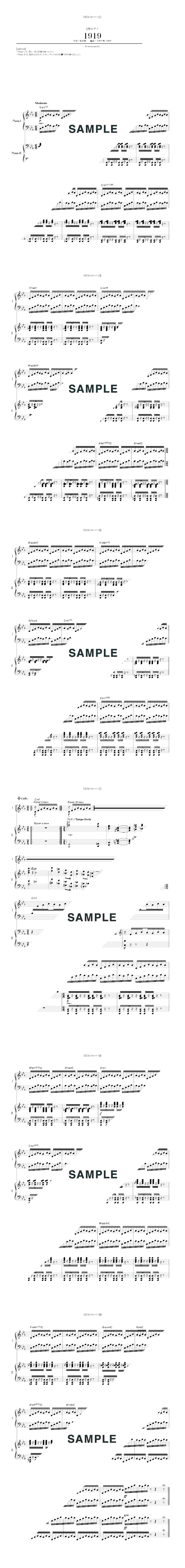 楽譜】1919 / 坂本 龍一（２台ピアノ譜/中級）提供:KMP | 楽譜＠ELISE
