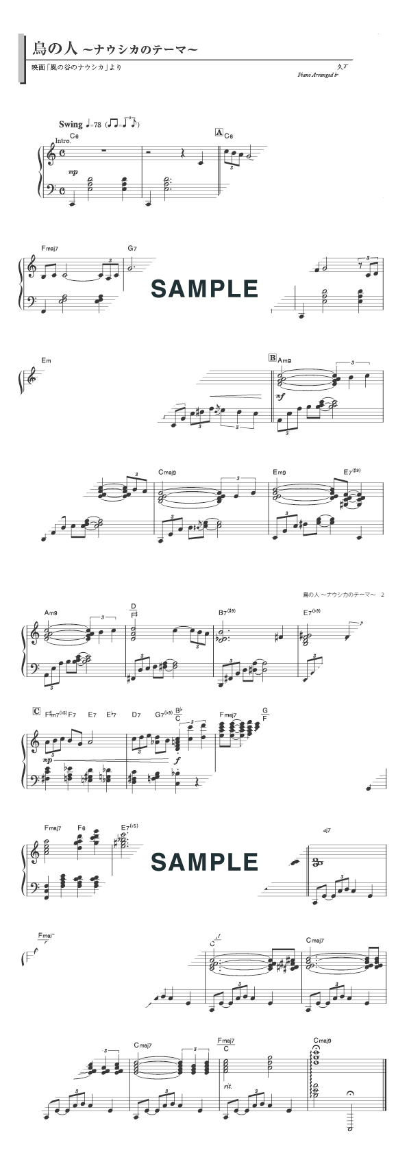 楽譜 鳥の人 ナウシカのテーマ ジャズアレンジ 久石 譲 ピアノ ソロ譜 初中級 デプロmp 楽譜 Elise