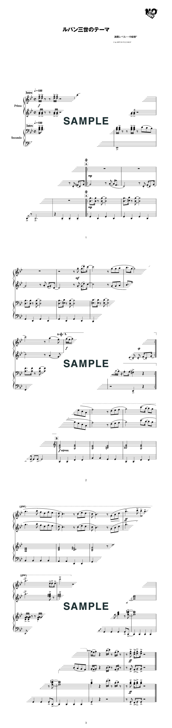 楽譜 ルパン三世のテーマ 大野 雄二 ピアノ 連弾譜 初中級 提供 シンコーミュージック 楽譜 Elise