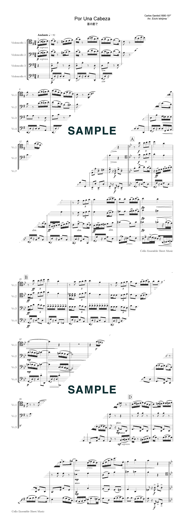 楽譜 首の差で チェロ4重奏 スコア Carlos Gardel カルロス ガルデル チェロ譜 Cello Ensemble Sheet Music 楽譜 Elise