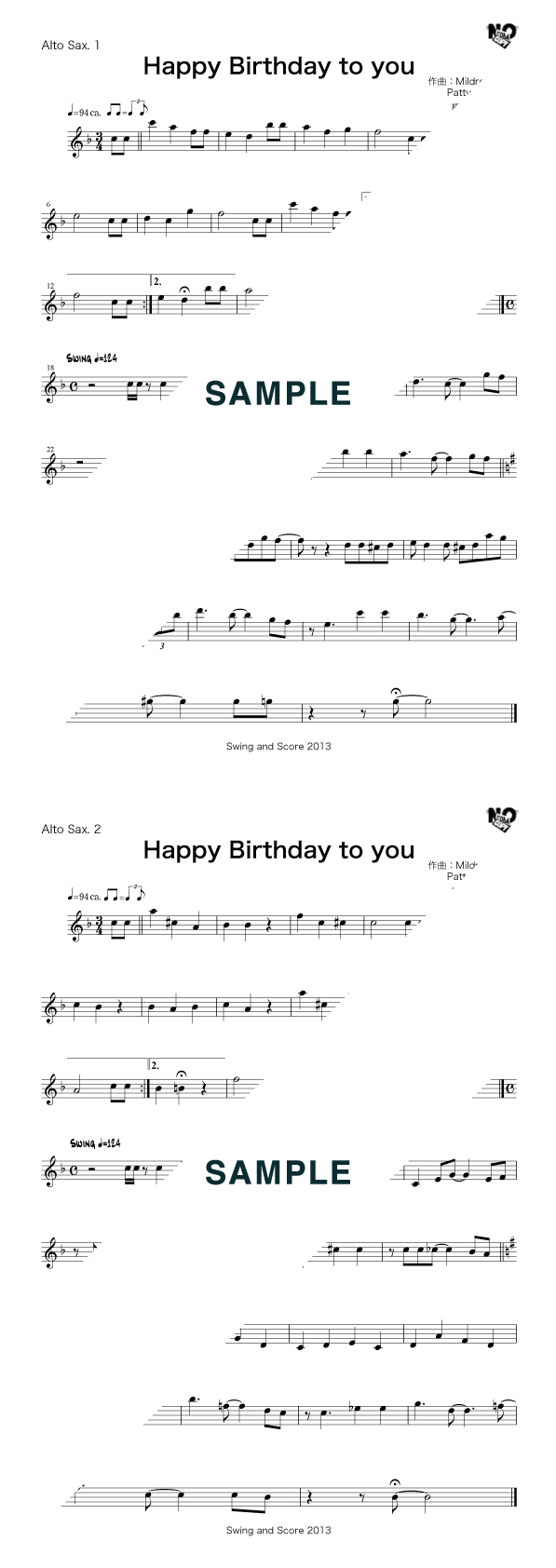 楽譜 Happy Birthday To You サックス2重奏 アンサンブル譜 Swing And Score 楽譜 Elise