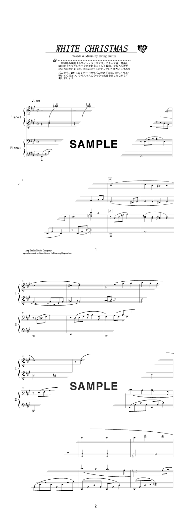 楽譜 White Christmas Bing Crosby ビング クロスビー ピアノ 連弾譜 中級 提供 A N D 楽譜 Elise