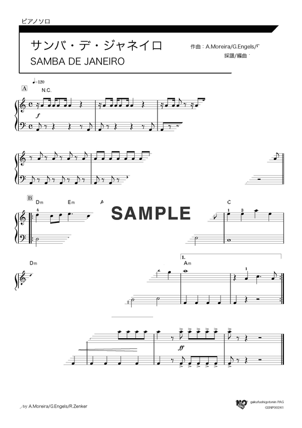 楽譜 Samba De Janeiro Bellini ベリーニ ピアノ ソロ譜 初級 提供 楽譜仕事人pag 楽譜 Elise